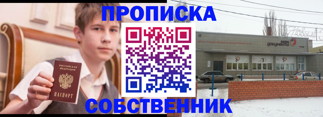 регистрация для дет. сада в Кизляре